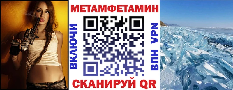 наркошоп  Володарск  АМФ Розовый 
