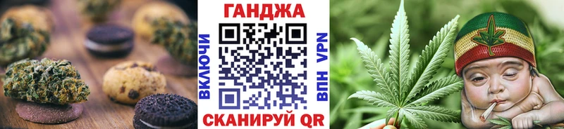 OMG ссылка  Володарск  Печенье с ТГК марихуана 