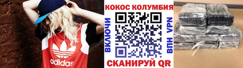 купить наркотики цена  Володарск  Кокаин 99% 
