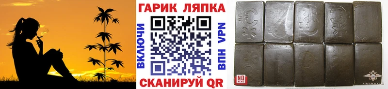 ГАШИШ Premium  Володарск 