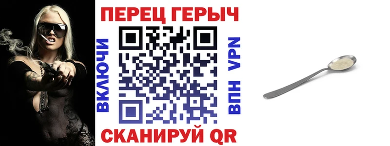 Героин белый как найти закладки Володарск