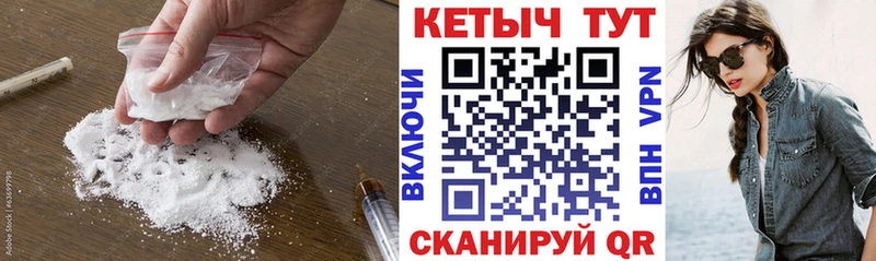 КЕТАМИН VHQ  OMG вход  Володарск  где найти  