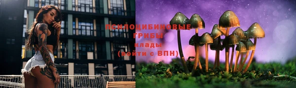 мефедрон VHQ Белокуриха