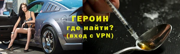 марихуана Балахна