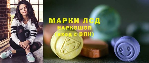 стаф Беломорск