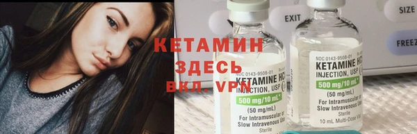 стаф Беломорск