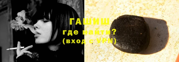 метамфетамин Балабаново