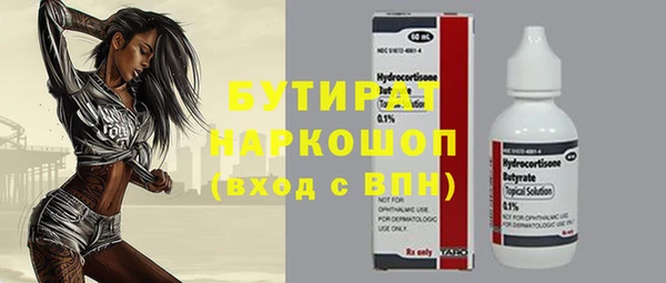 марихуана Балахна