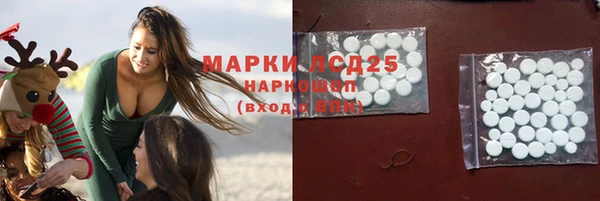 экстази Баксан