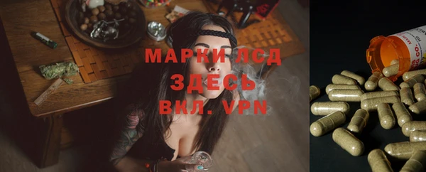 марихуана Балахна