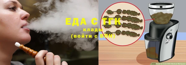 марихуана Балахна
