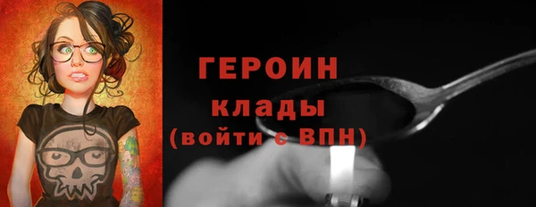 метамфетамин Балабаново