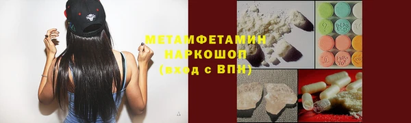 экстази Баксан