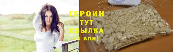 метамфетамин Балабаново