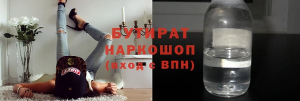 марихуана Балахна
