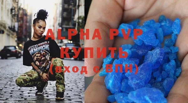 мефедрон VHQ Белокуриха