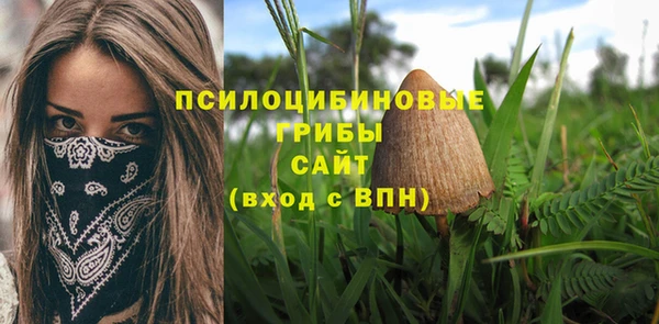 метамфетамин Балабаново