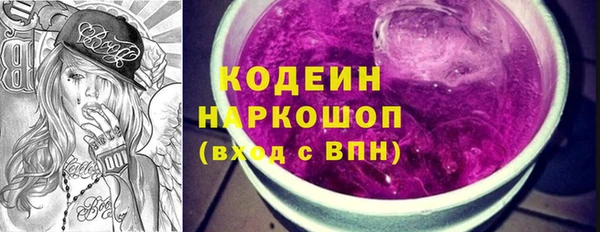 экстази Баксан