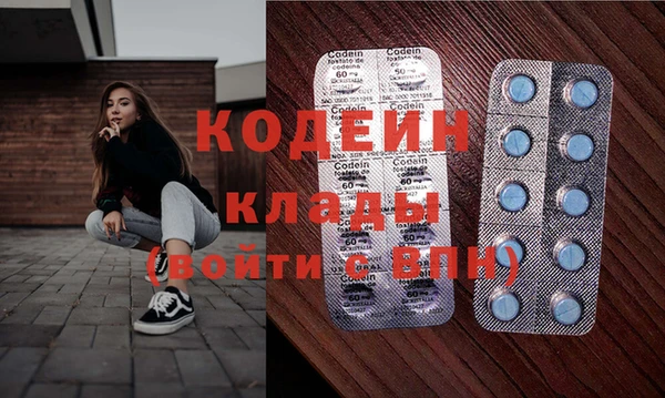 экстази Баксан