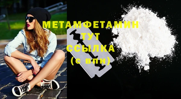 марихуана Балахна