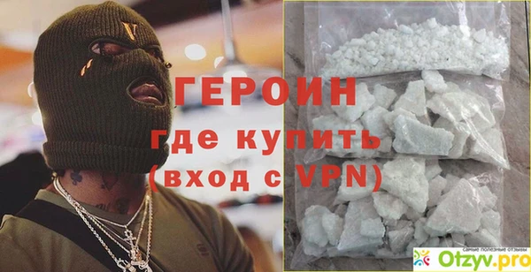 мефедрон VHQ Белокуриха