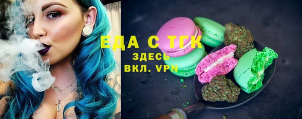 марихуана Балахна