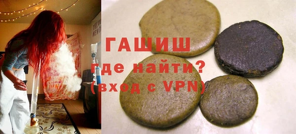 метамфетамин Балабаново