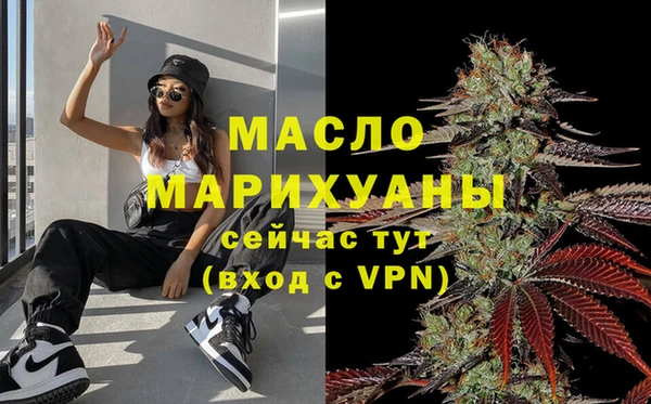 мефедрон VHQ Белокуриха