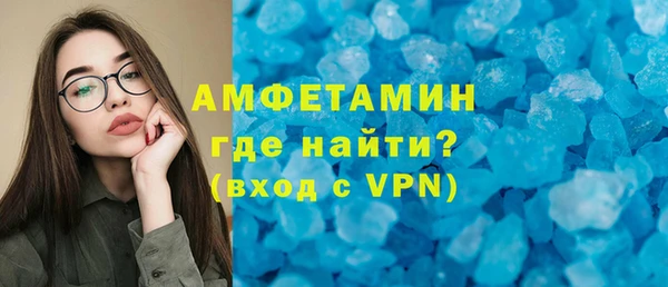 метамфетамин Балабаново