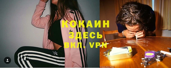 метамфетамин Балабаново