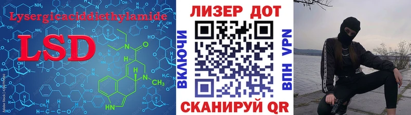 что такое наркотик  Володарск  Лсд 25 экстази кислота 