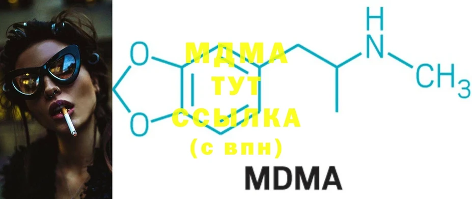 mega зеркало  что такое   маркетплейс официальный сайт  MDMA кристаллы  Володарск 