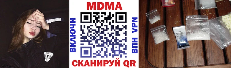 наркота  Володарск  MDMA молли 