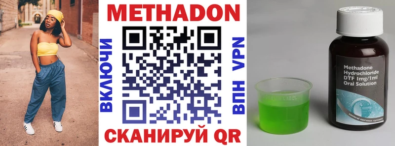 Метадон белоснежный  как найти закладки  Володарск 