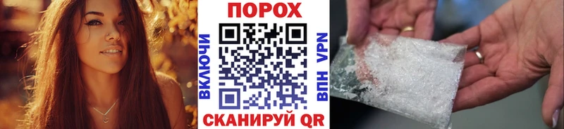 Первитин Methamphetamine  где купить наркоту  Володарск 
