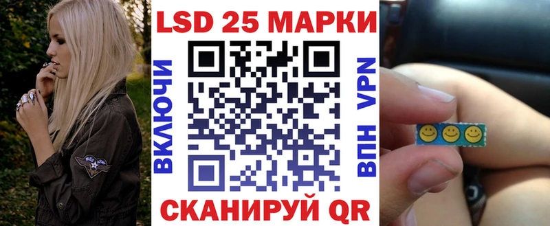 Наркотические марки 1,8мг  Володарск 