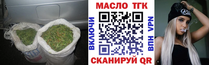 ОМГ ОМГ зеркало  купить   Володарск  ТГК жижа 