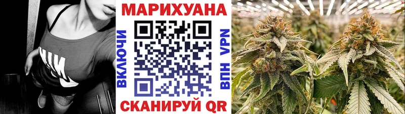 гидра как зайти наркотики Володарск Марихуана план
